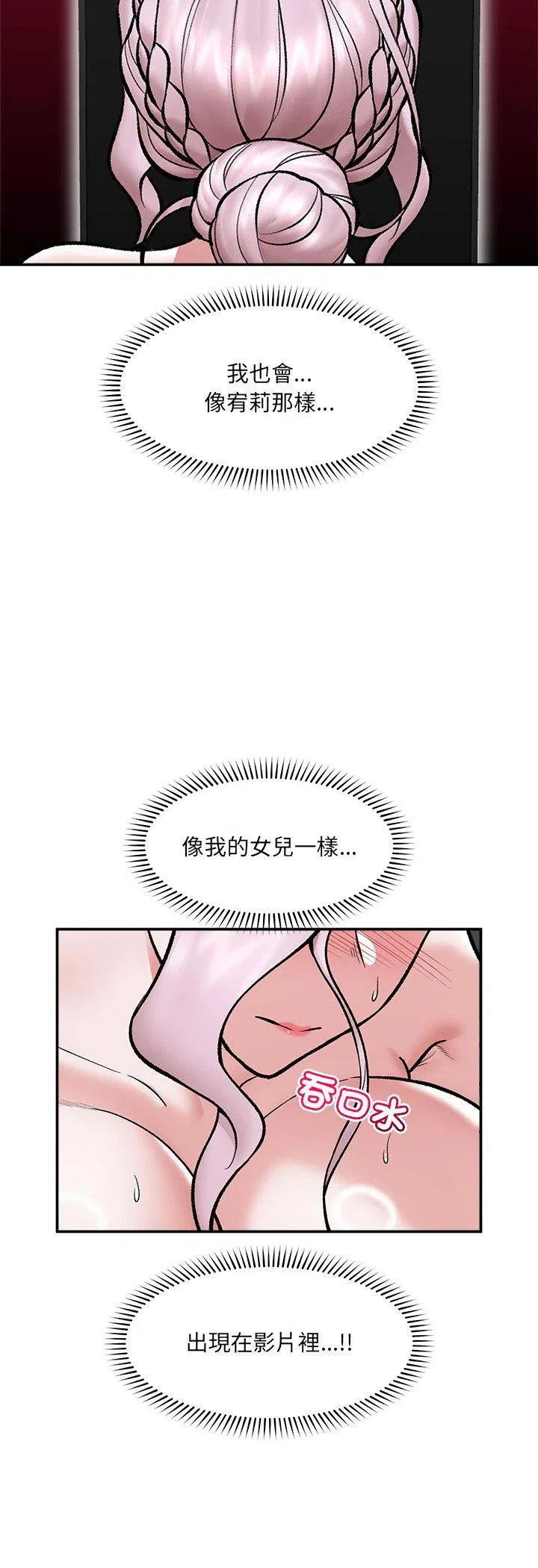 第128話