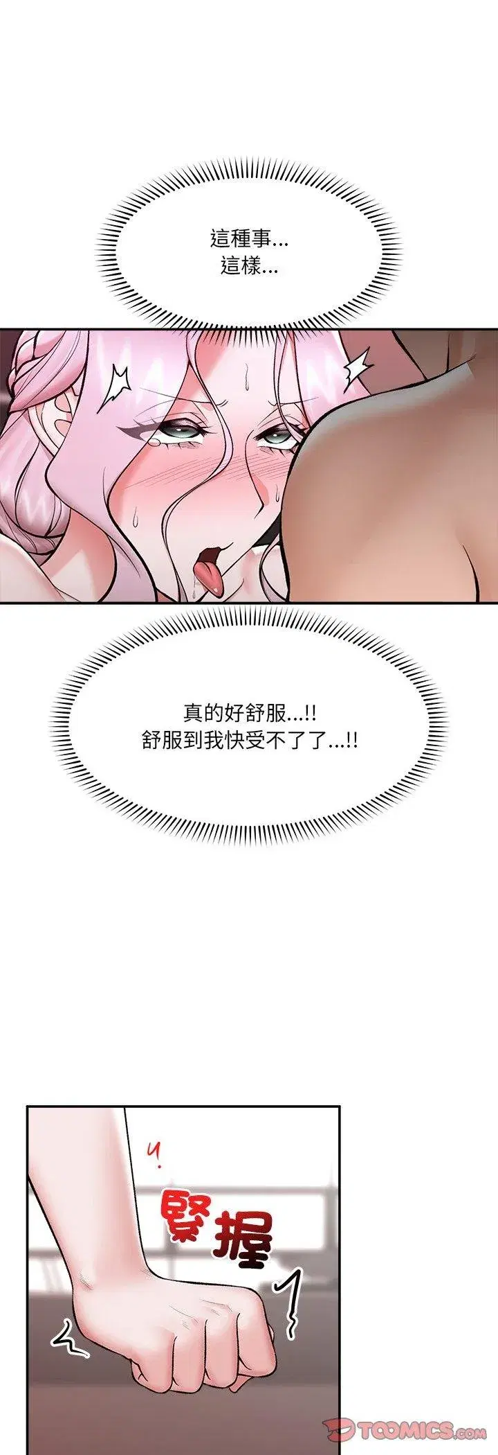 第129話