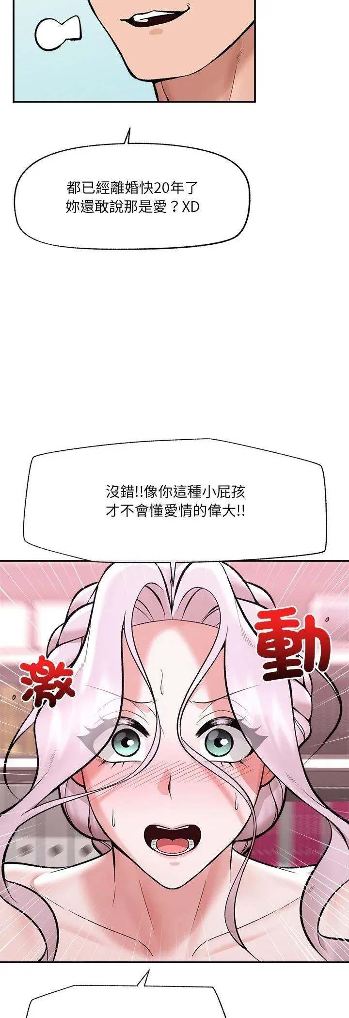 第129話