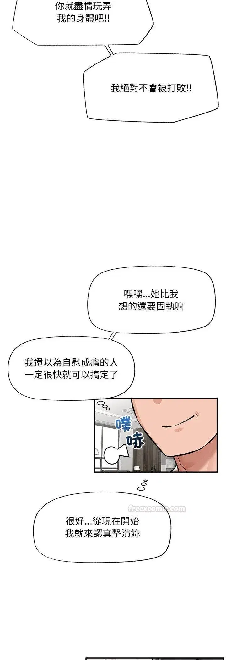 第129話