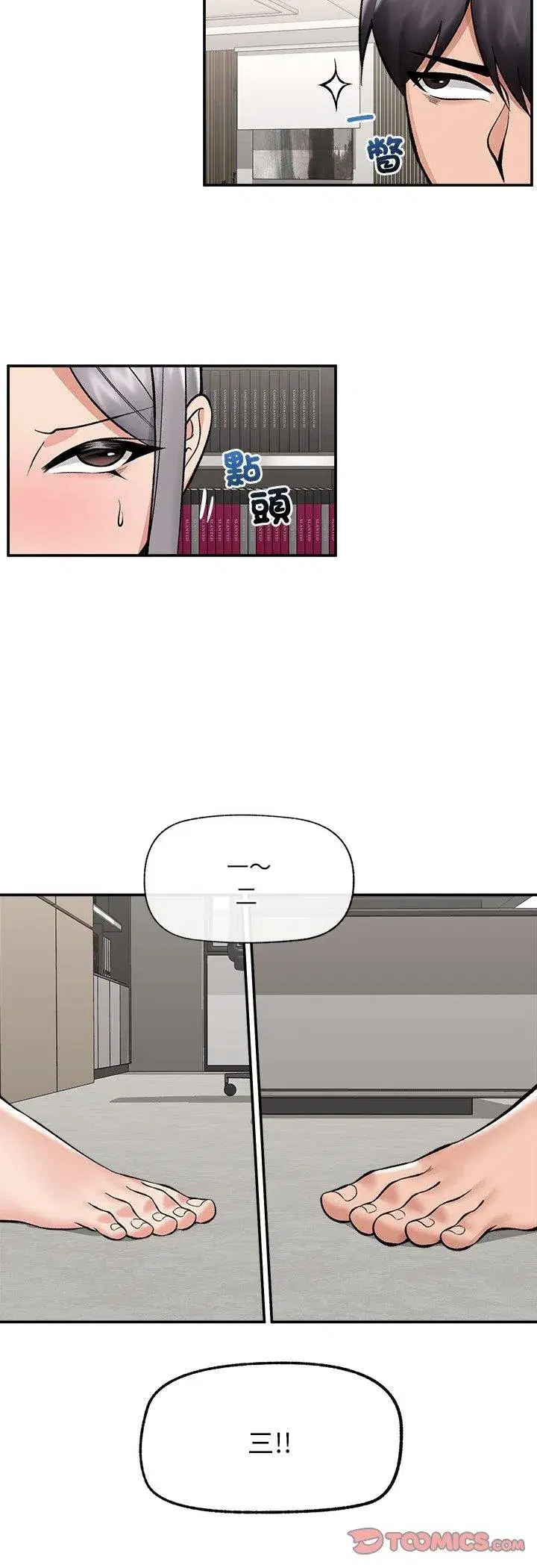 第129話