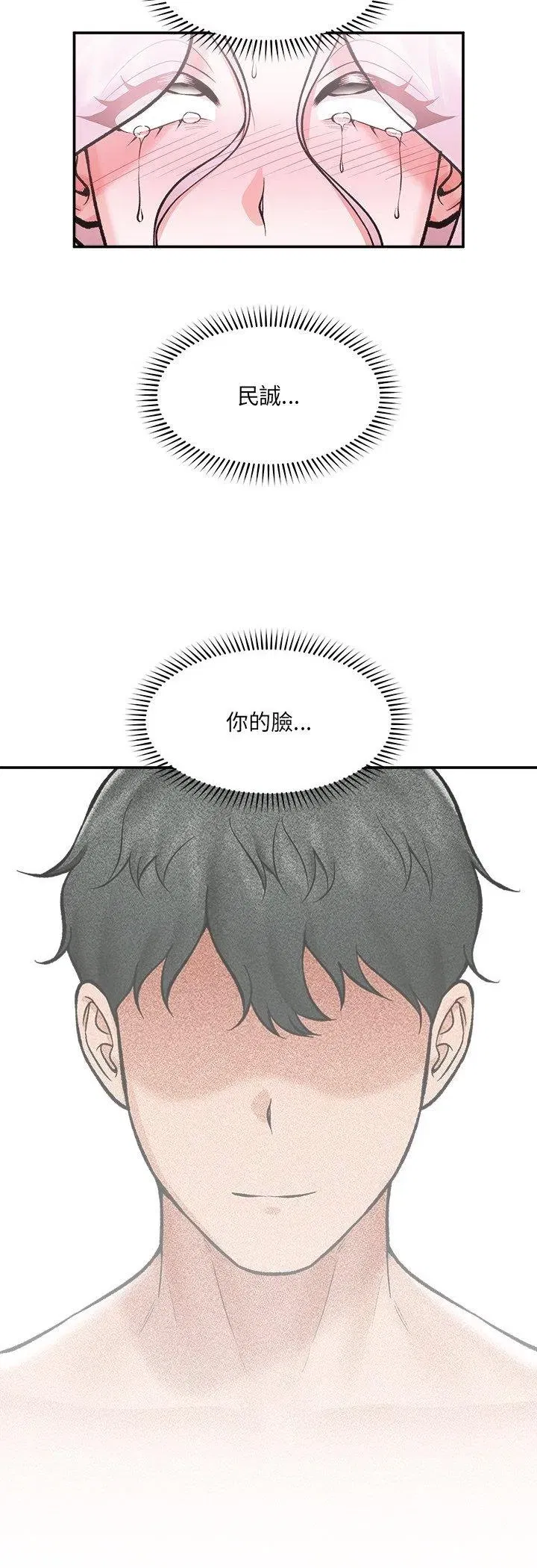 第129話