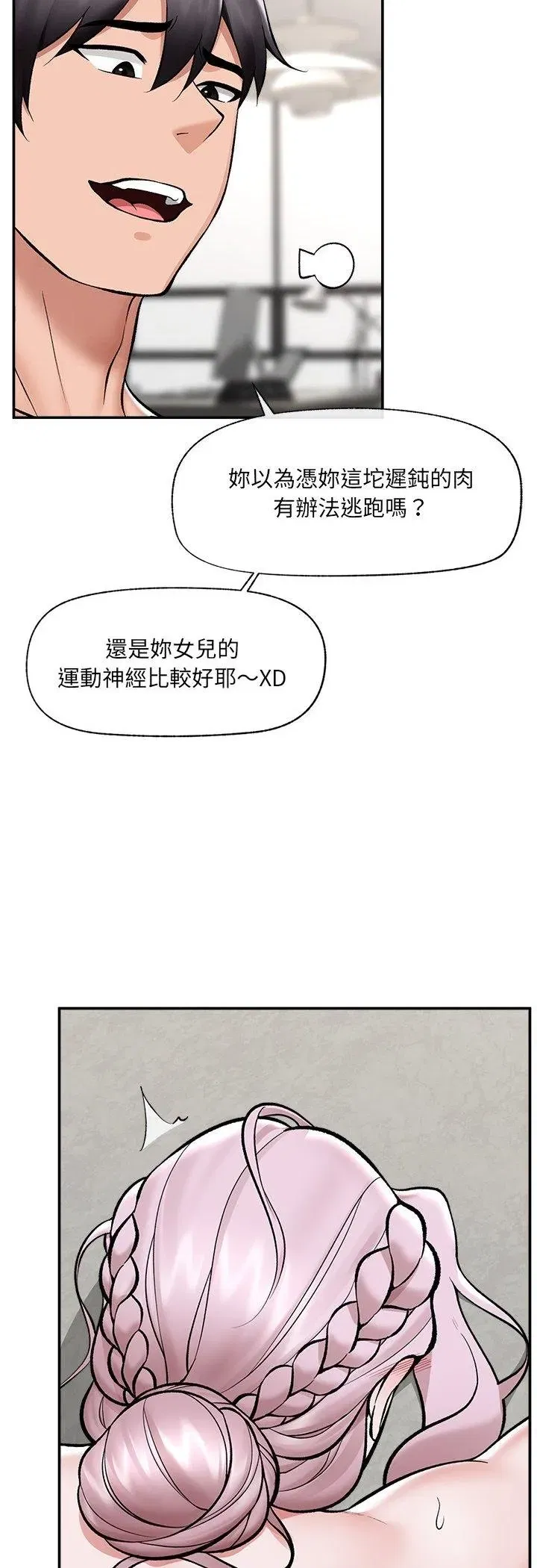 第129話