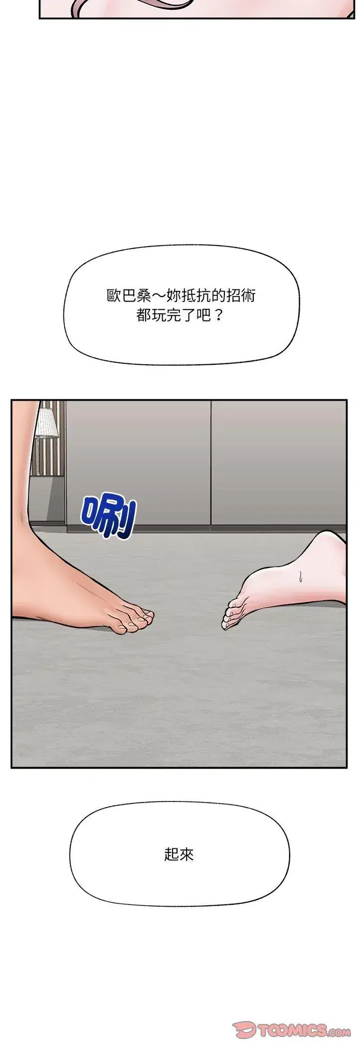 第129話