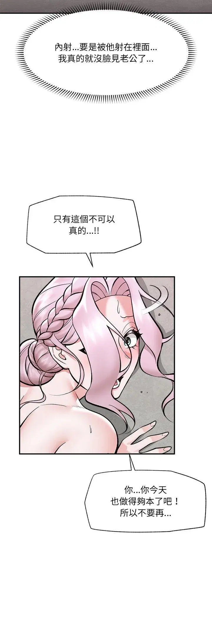 第129話