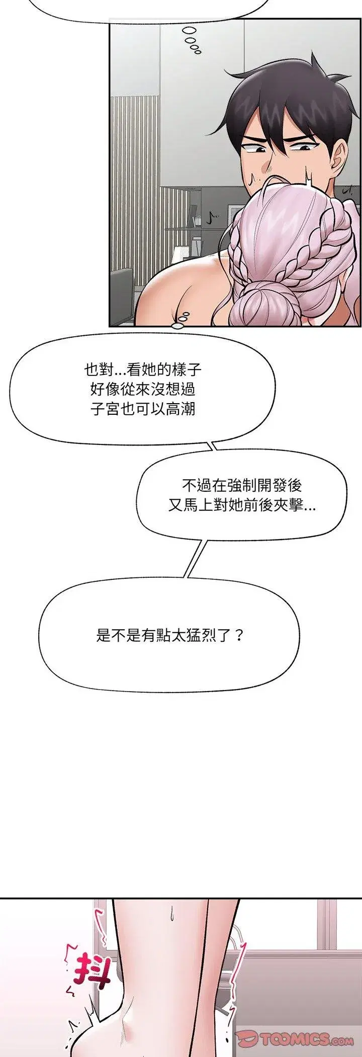 第129話