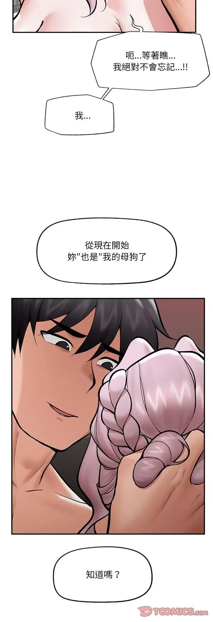 第129話