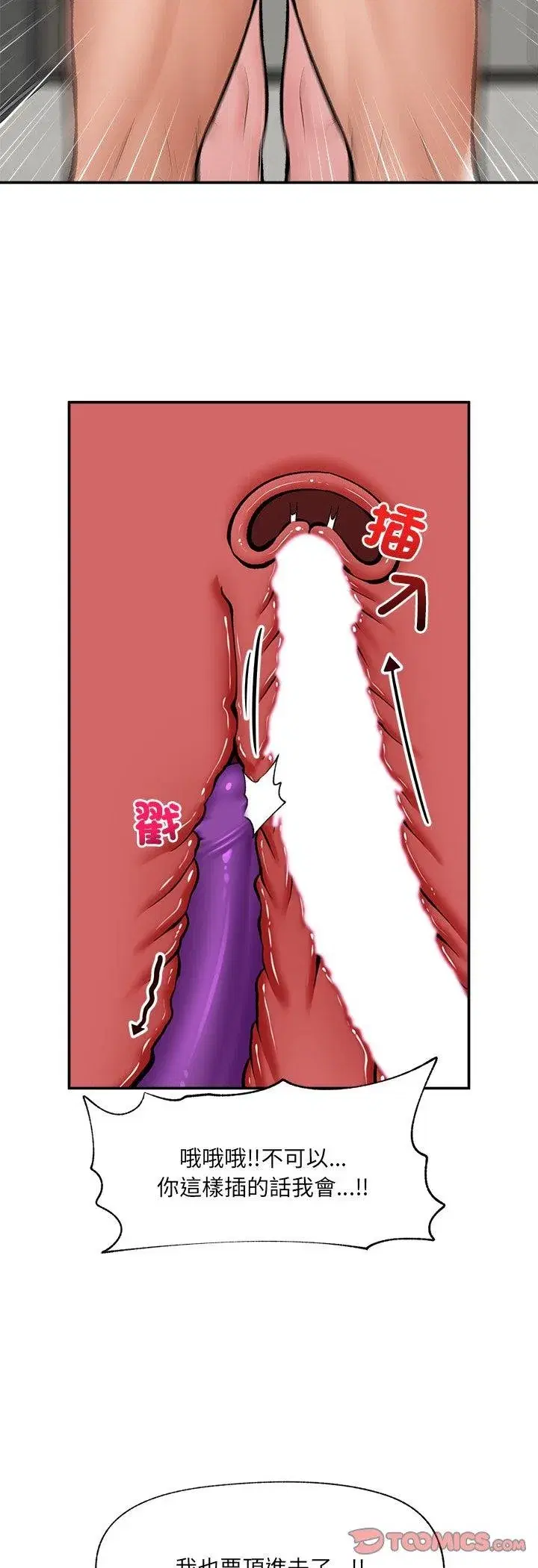 第129話