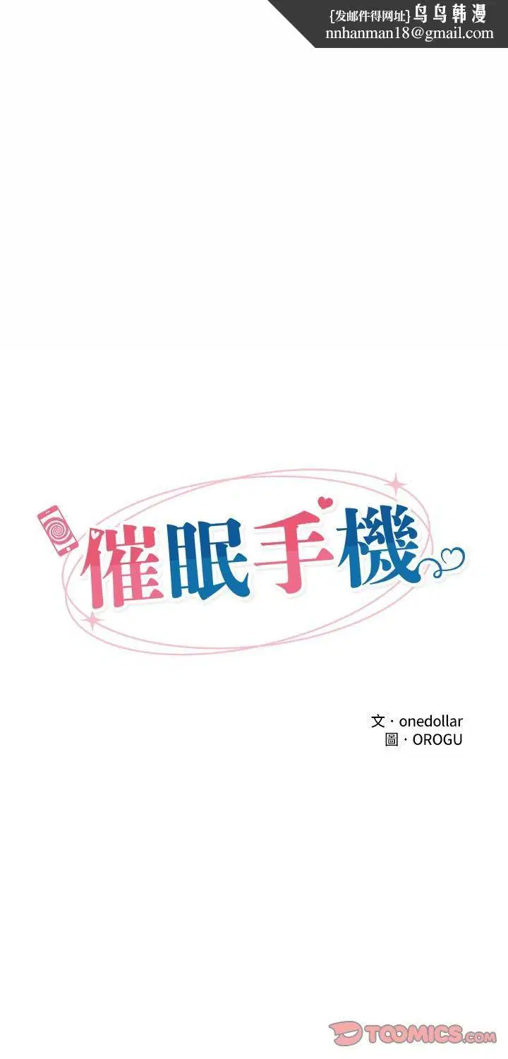 第130話