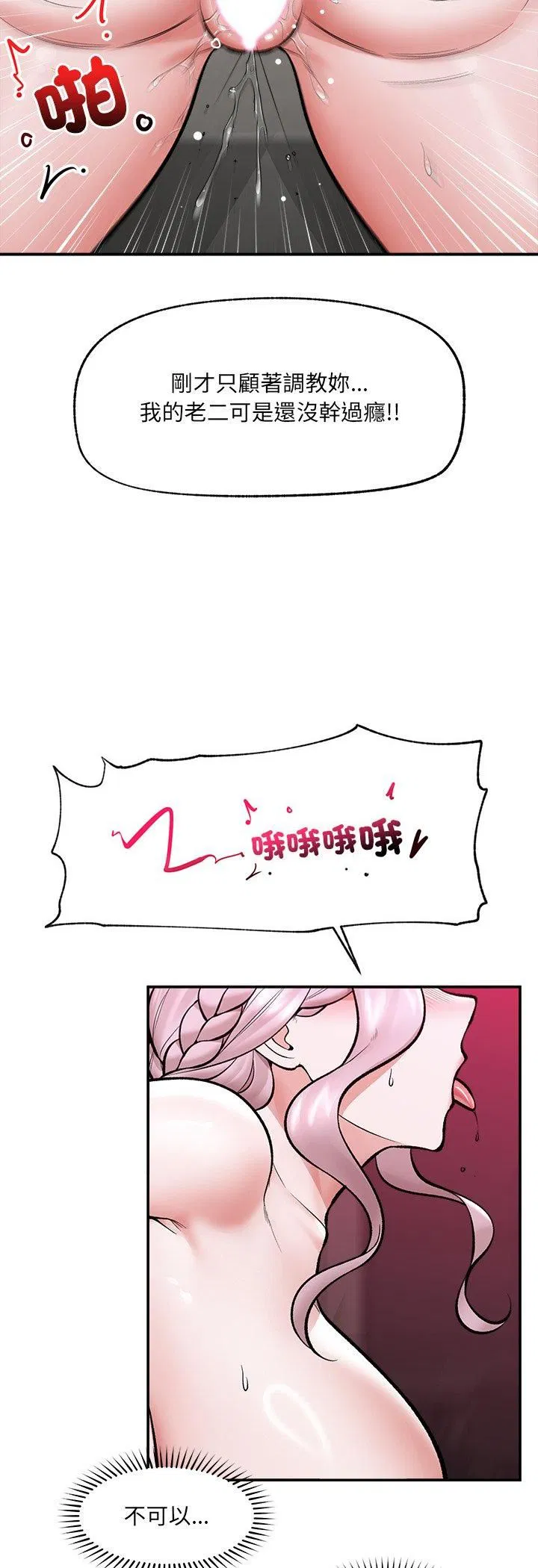 第130話
