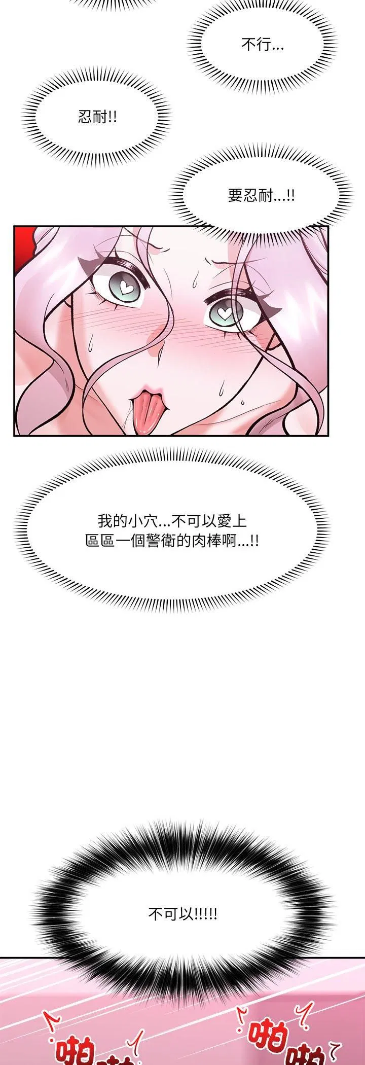 第130話