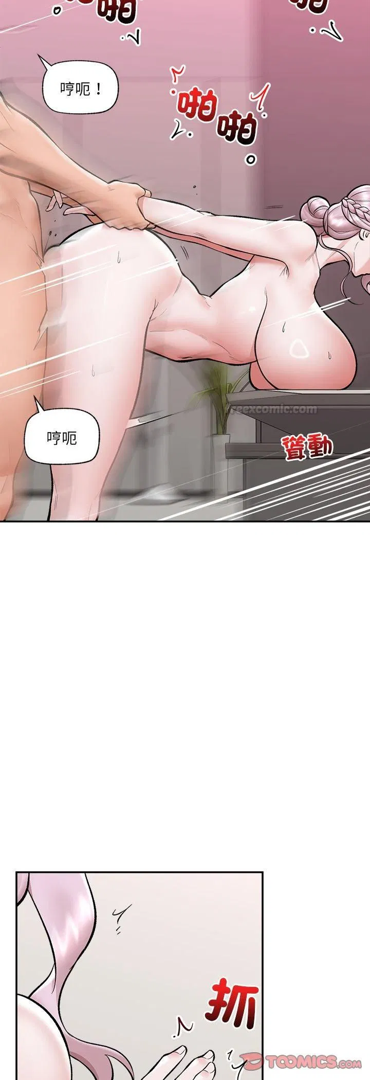 第130話