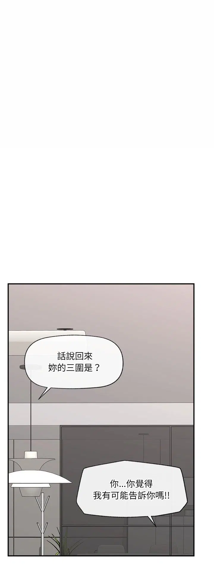 第130話
