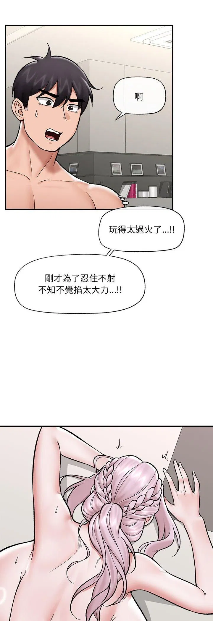 第130話
