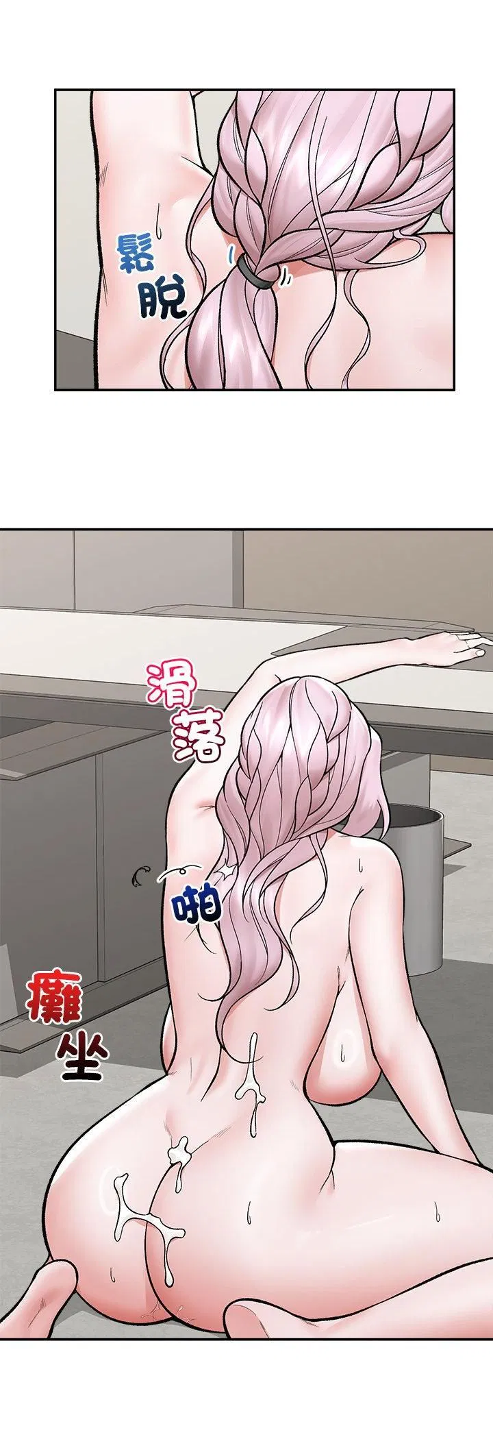 第130話