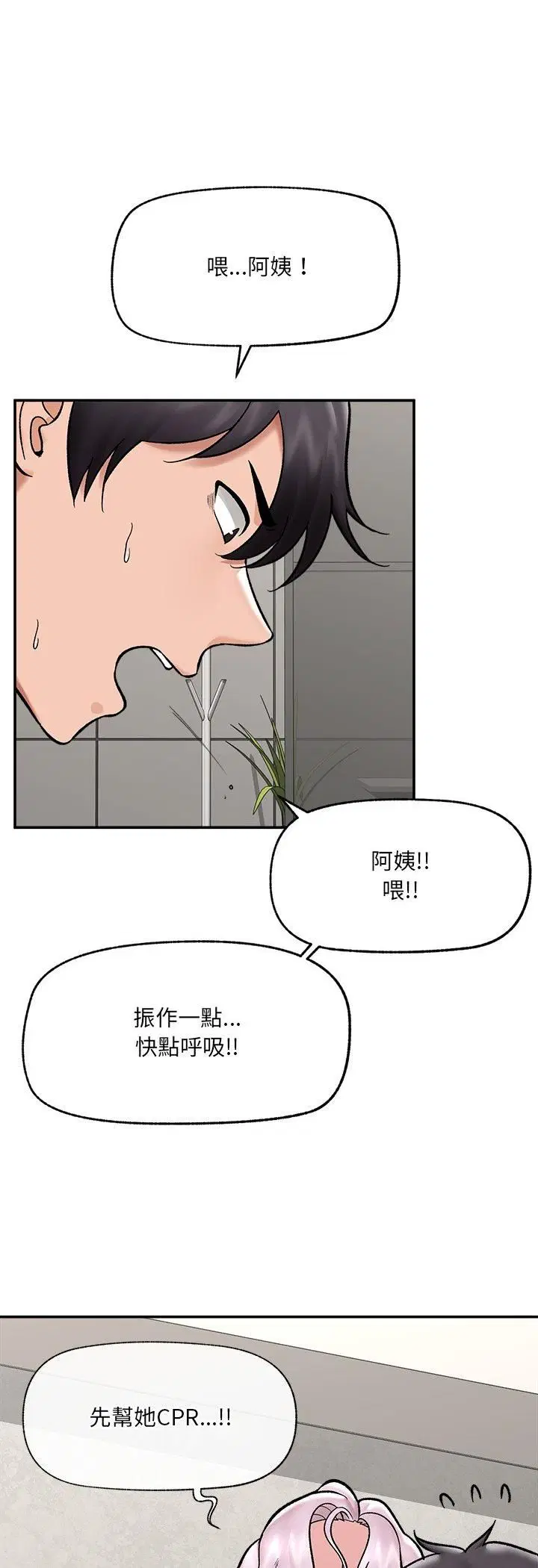 第130話