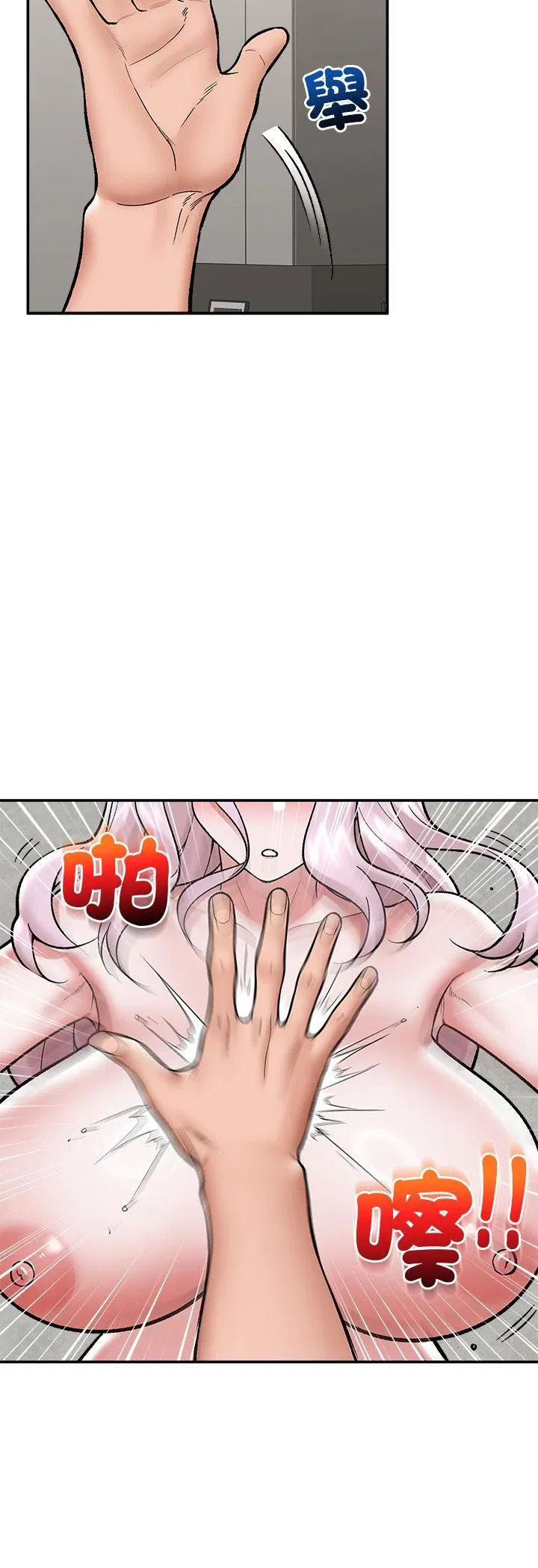 第130話