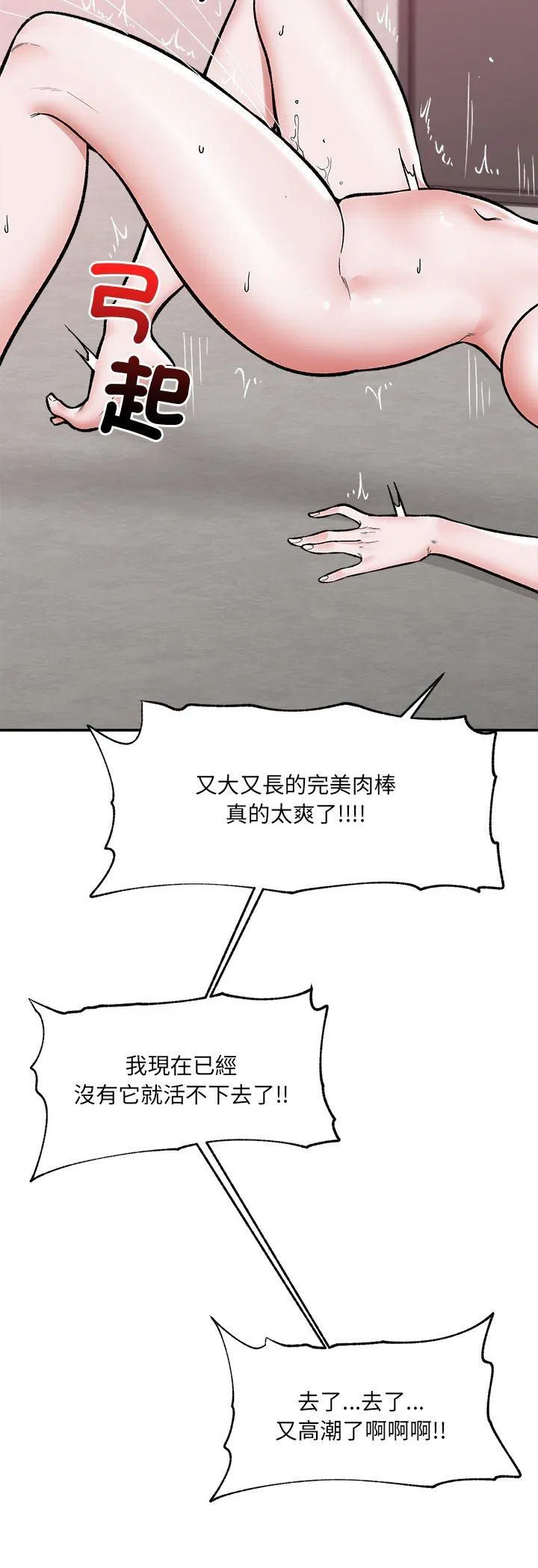 第130話