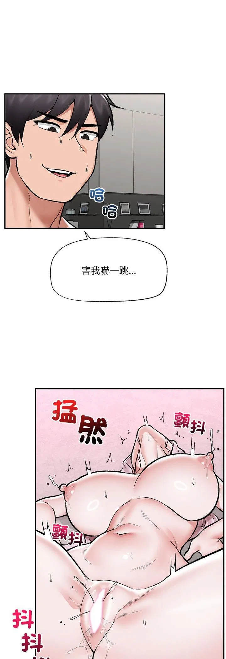 第130話