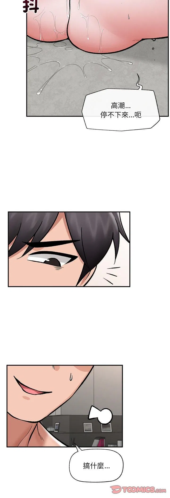 第130話