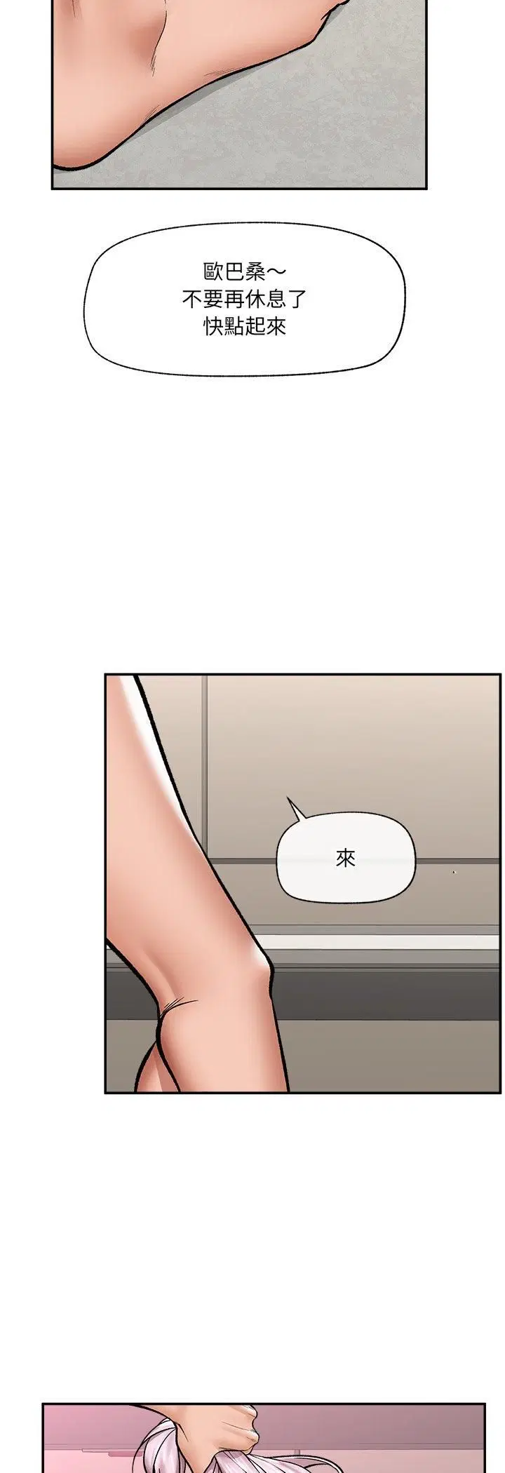 第130話