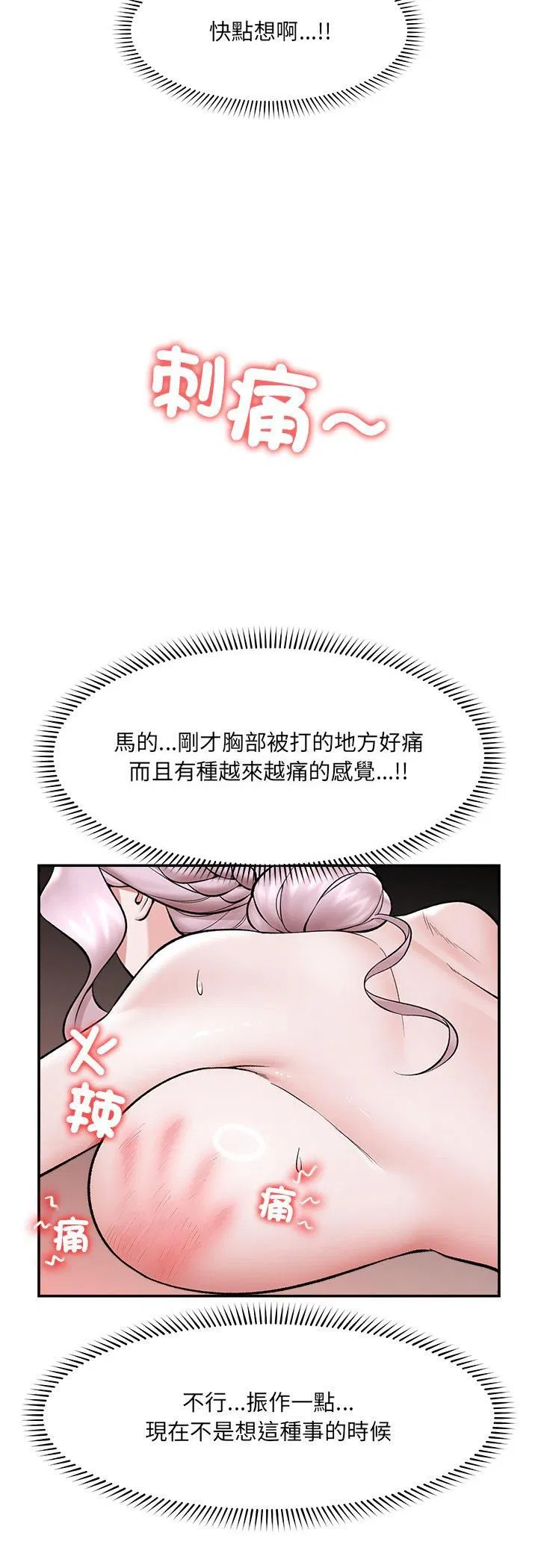 第130話