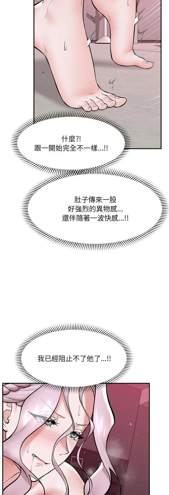 第130話