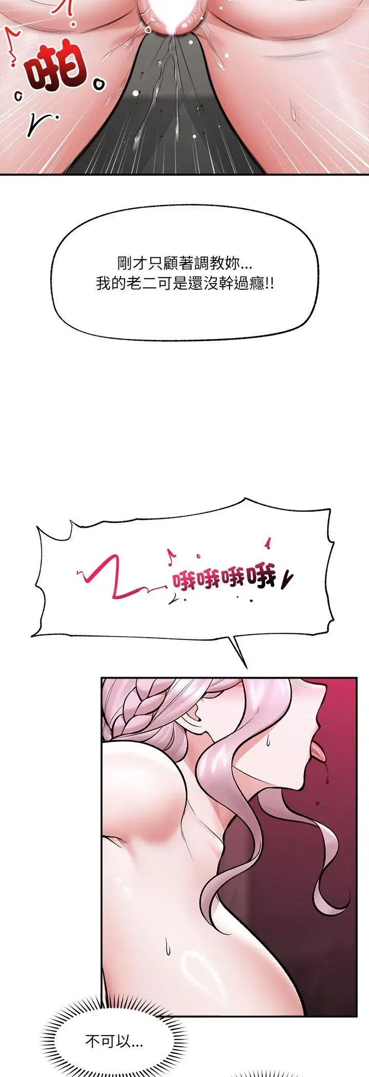 第131話