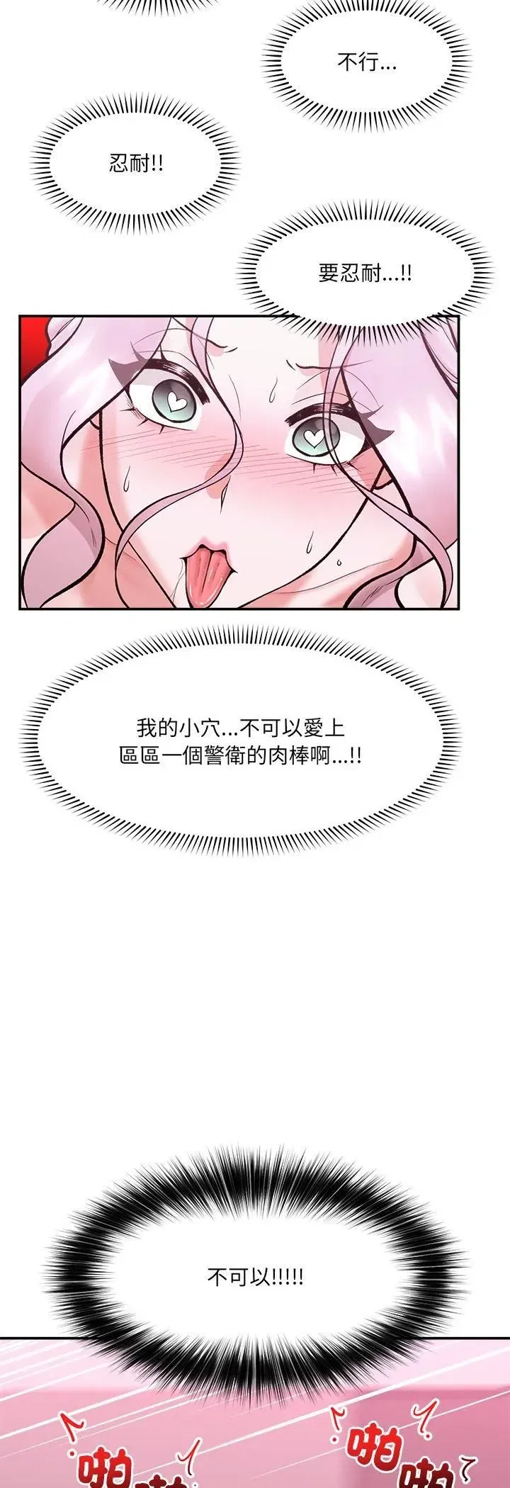 第131話