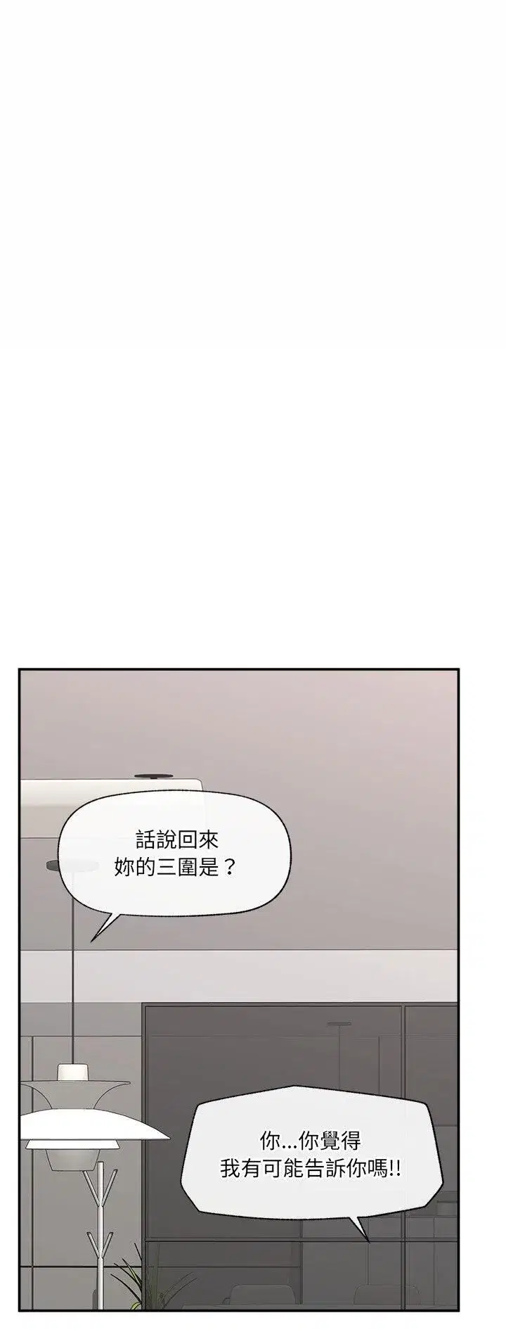 第131話