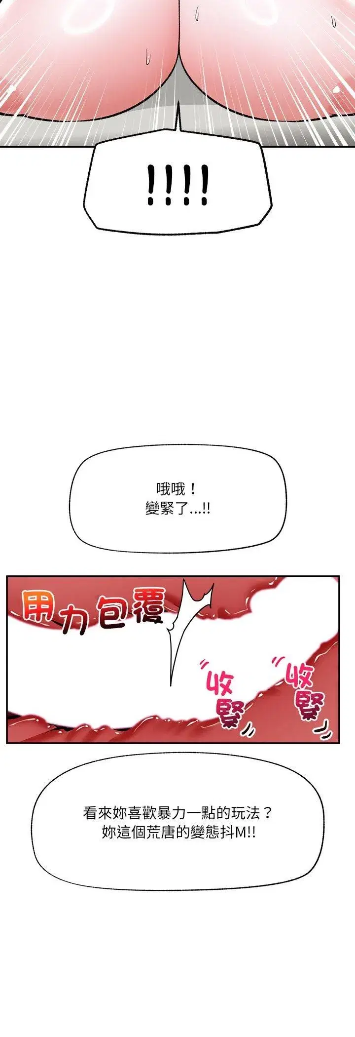 第131話