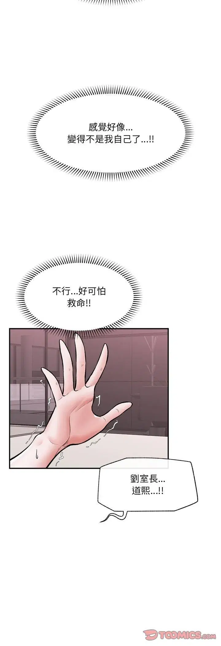 第131話