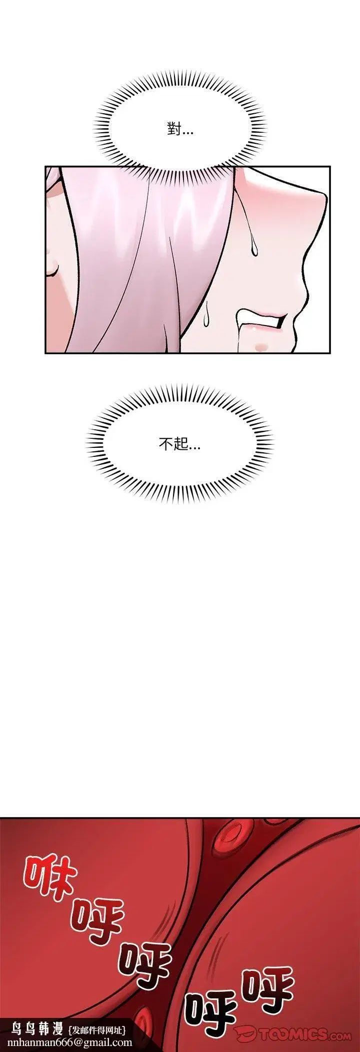 第131話