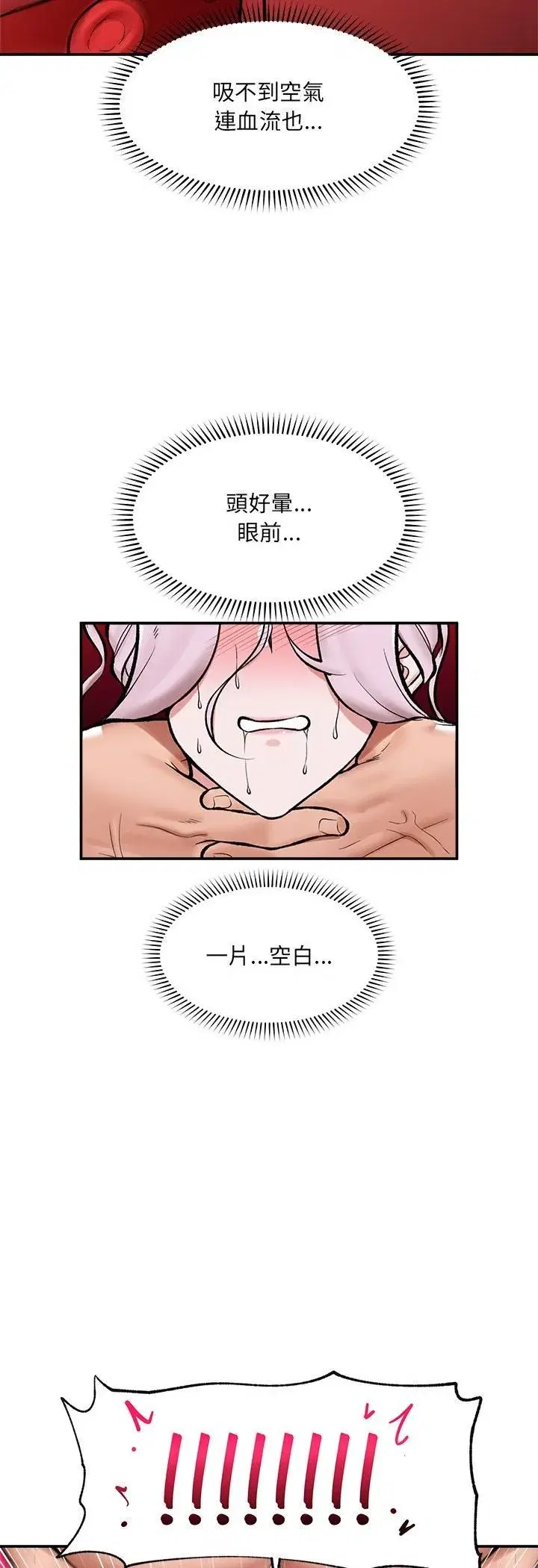 第131話