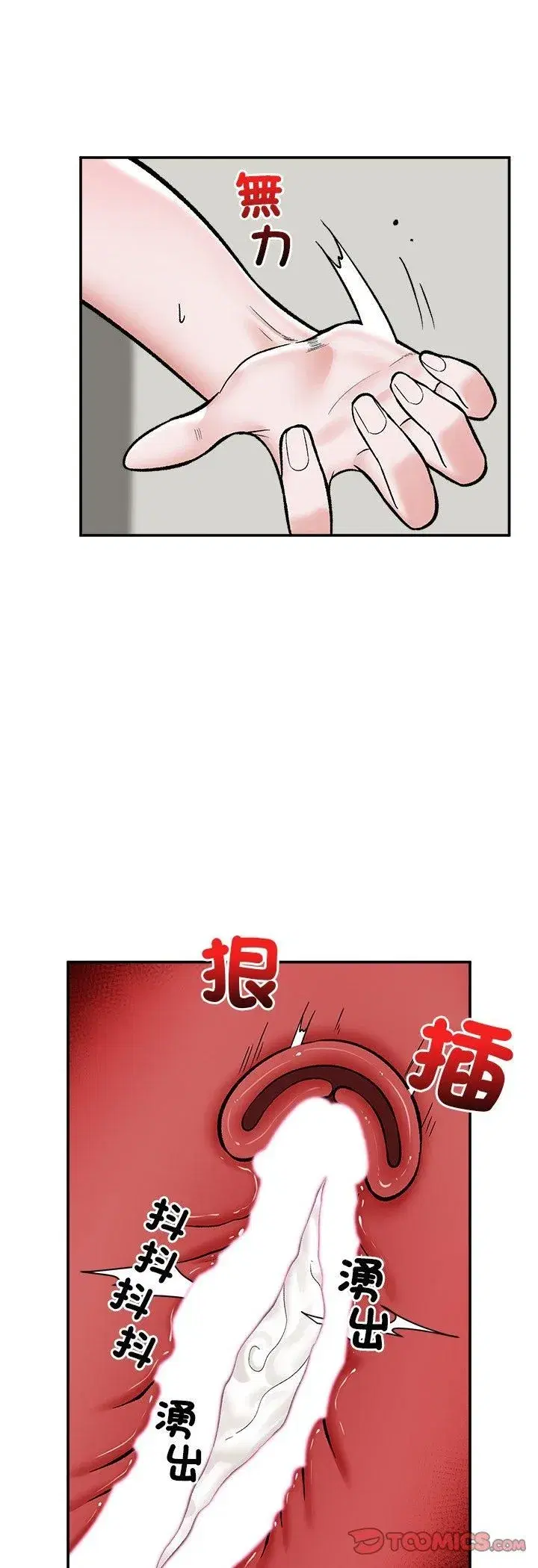 第131話