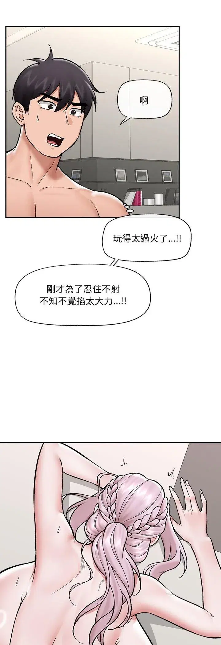 第131話
