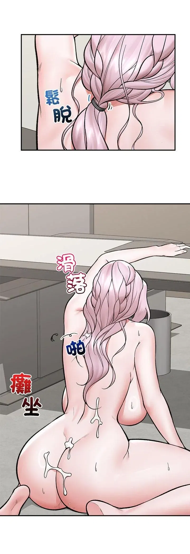 第131話