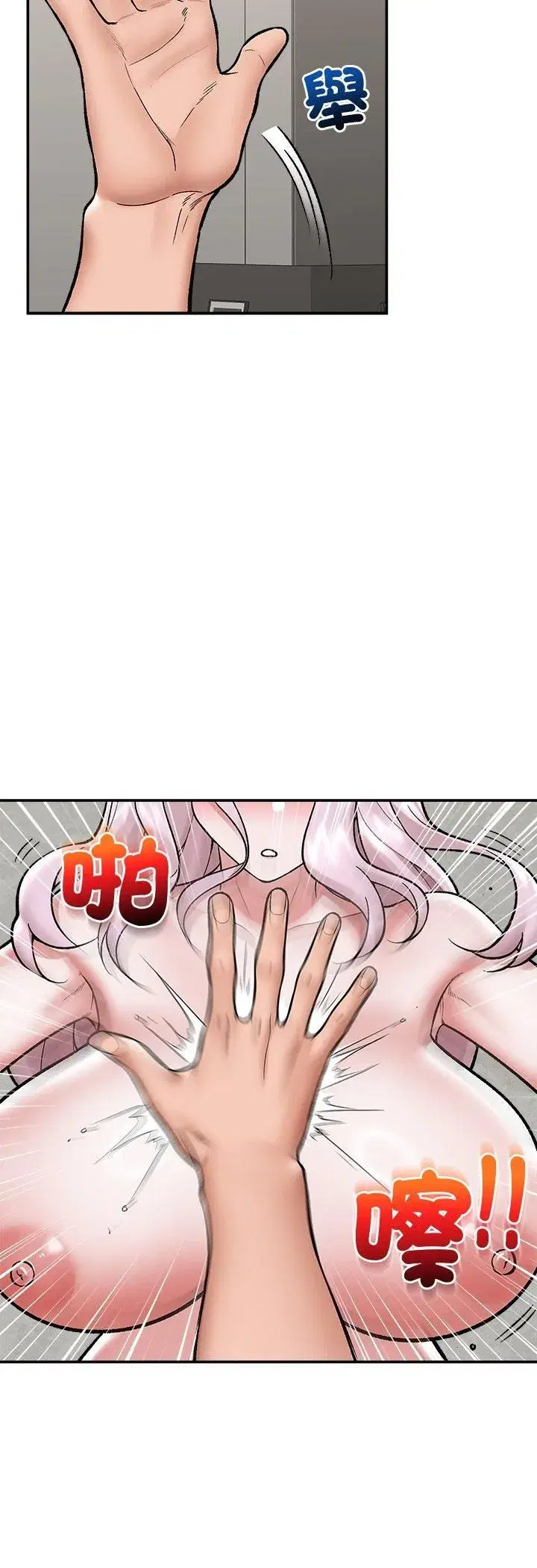 第131話