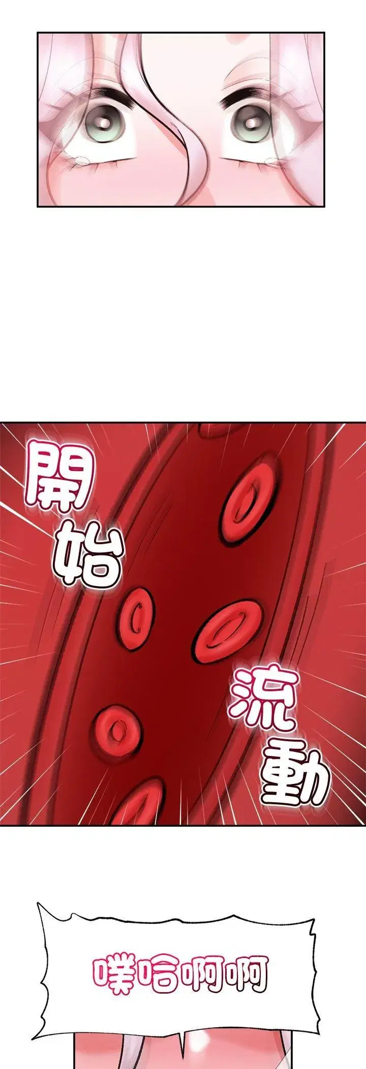 第131話
