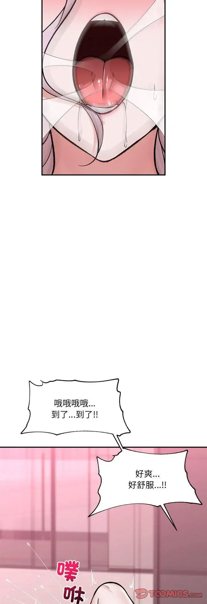 第131話