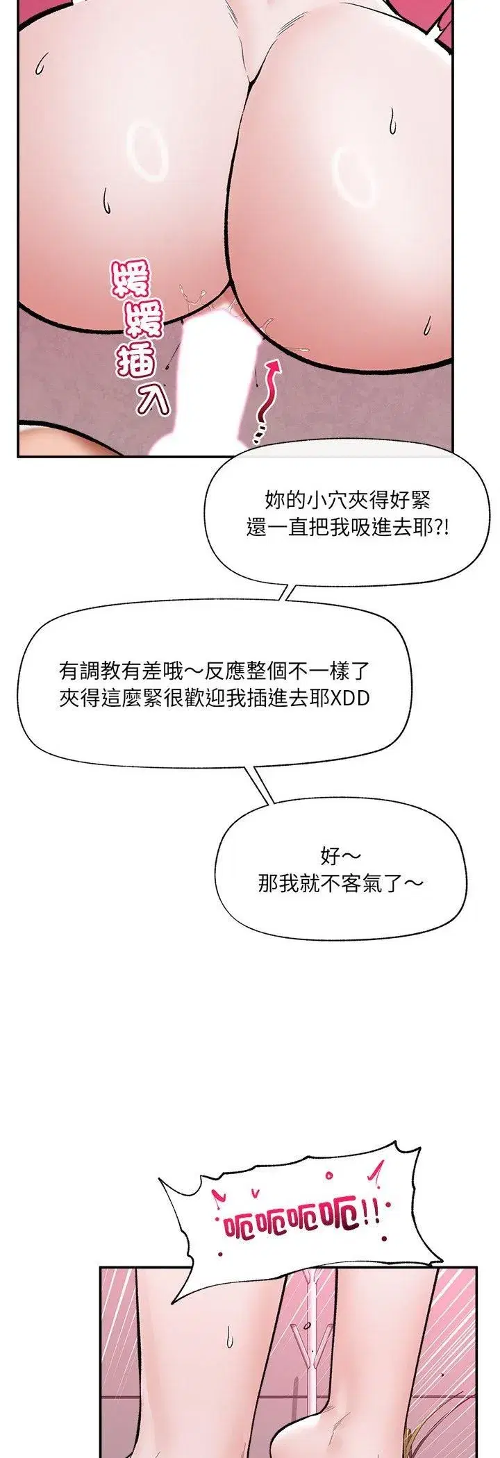 第131話