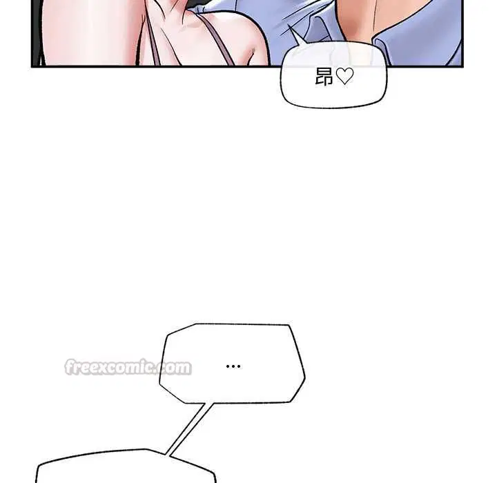 第132話