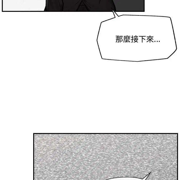 第132話