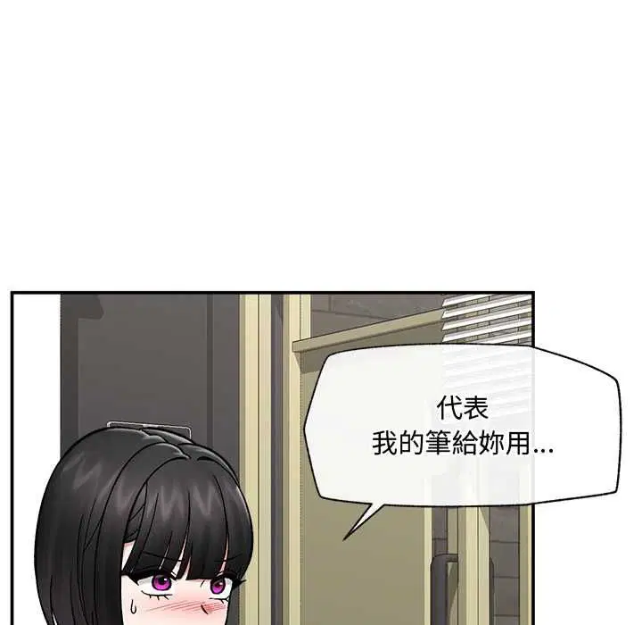 第132話
