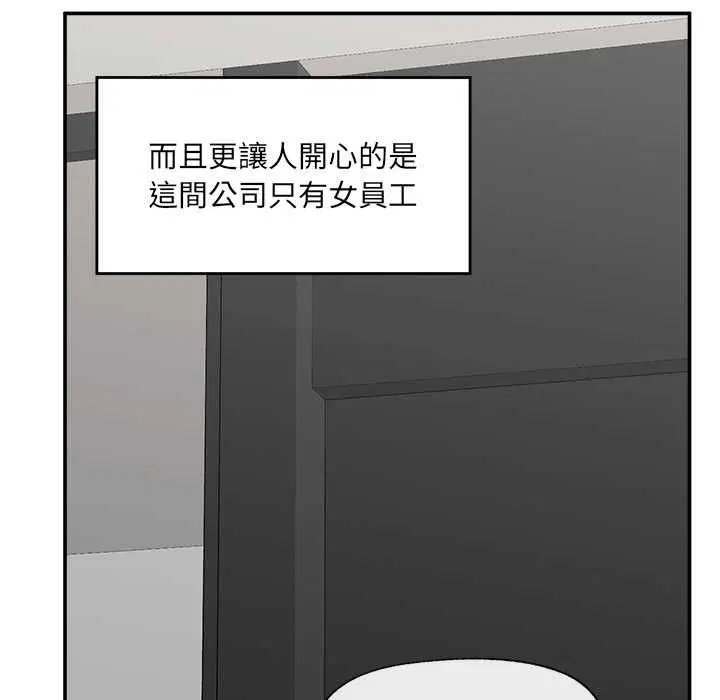 第132話