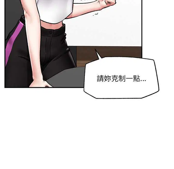 第132話