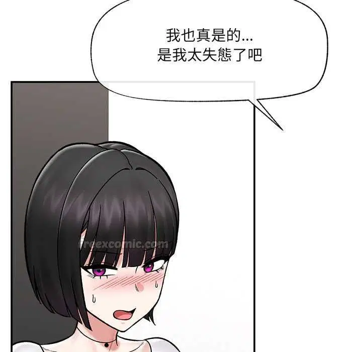 第132話