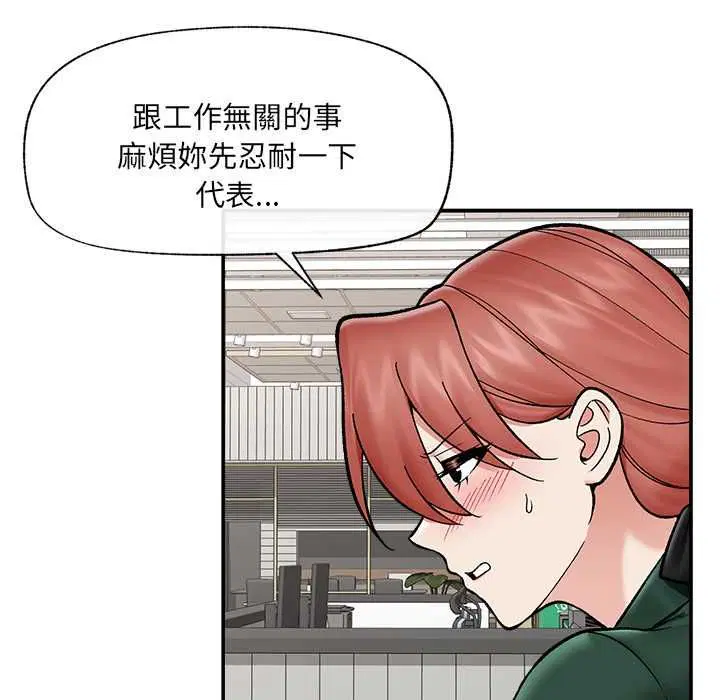 第132話