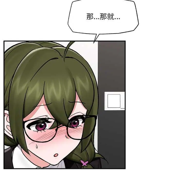 第132話