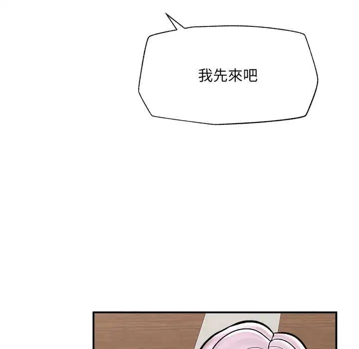 第132話
